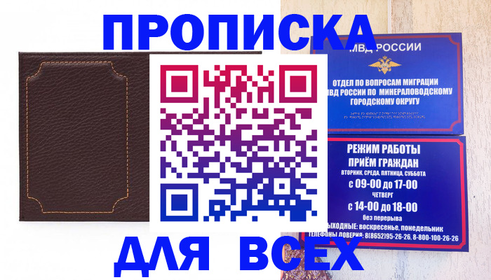 регистрация в Грязовце
