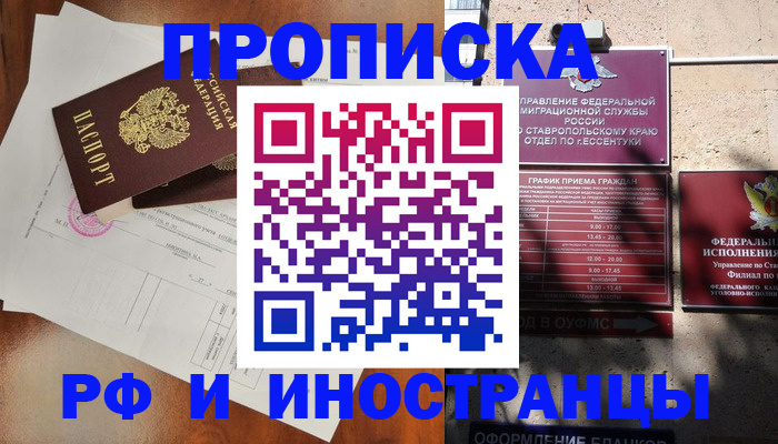 регистрация для дет. сада в Грязовце