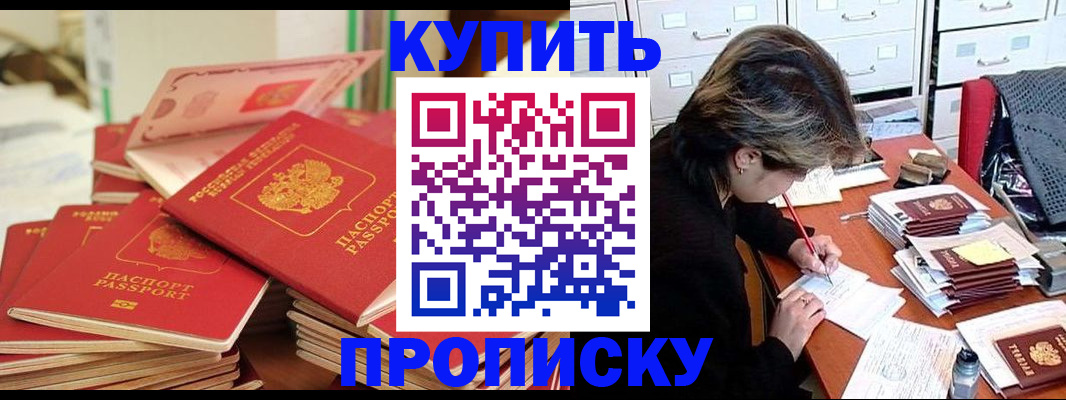 регистрация для школы в Грязовце